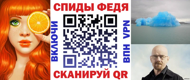 купить наркотик  Знаменск  АМФ Розовый 
