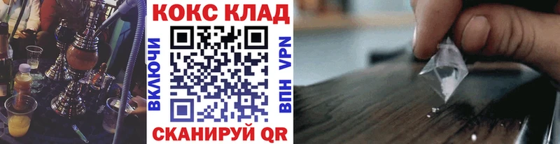 купить  цена  Знаменск  КОКАИН Перу 