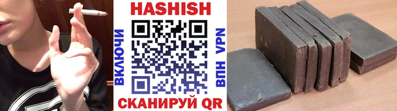 Гашиш Cannabis  купить наркоту  Знаменск 