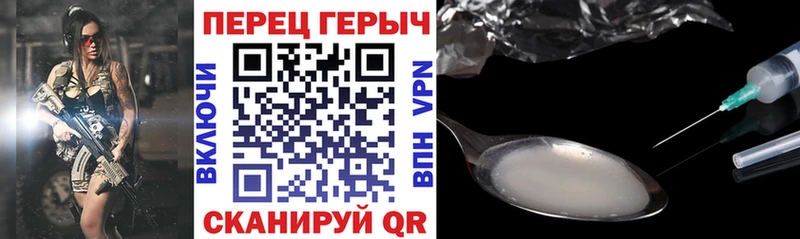 ГЕРОИН VHQ  купить   Знаменск 