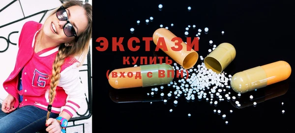 стафф Абдулино