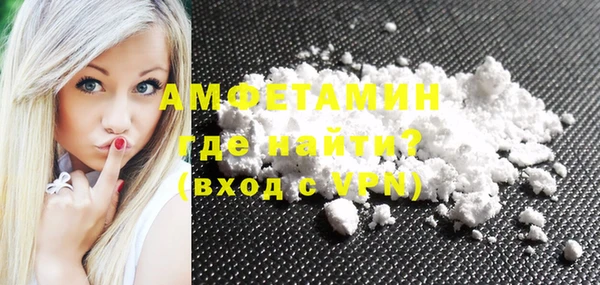 mdpv Абаза