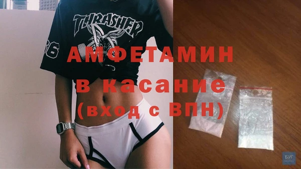 синтетический гашиш Осинники