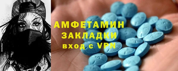 синтетический гашиш Осинники