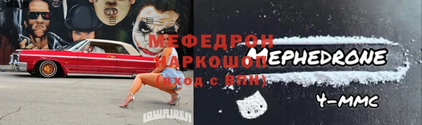 mdpv Абаза