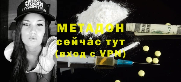 стафф Абдулино