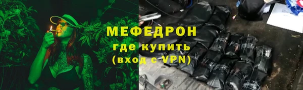 а пвп мука Абинск