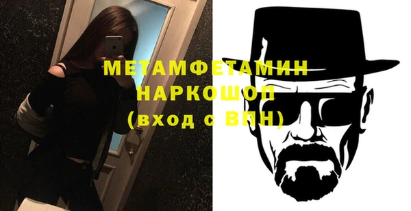 стафф Абдулино