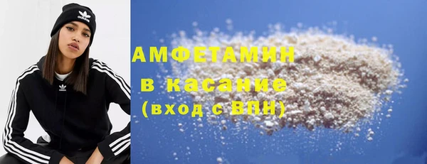 спайс Осташков