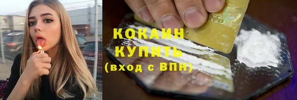 стафф Абдулино