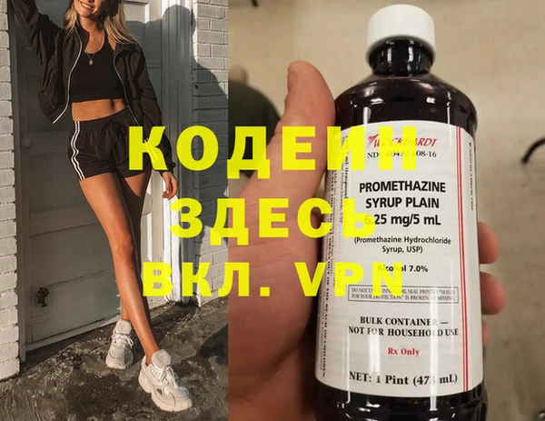 синтетический гашиш Осинники