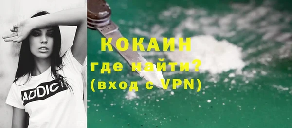 mdpv Абаза