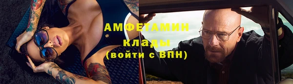 стафф Абдулино