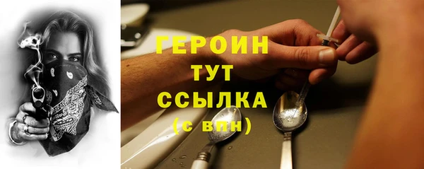 стафф Абдулино