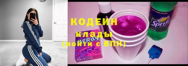 mdpv Абаза