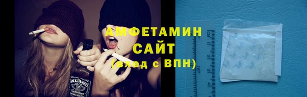 синтетический гашиш Осинники