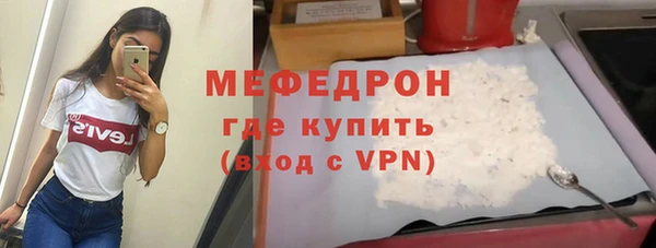 стафф Абдулино