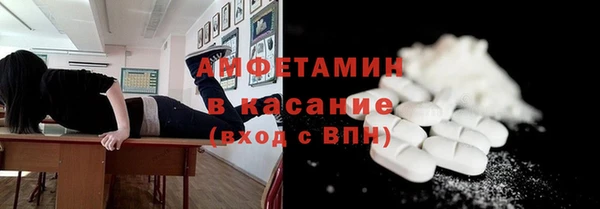 стафф Абдулино