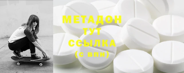 mdpv Абаза