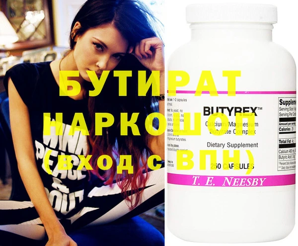 стафф Абдулино