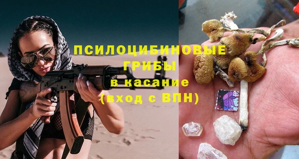 а пвп мука Абинск
