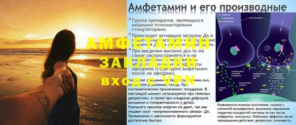 а пвп мука Абинск