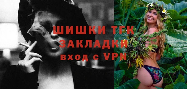а пвп мука Абинск