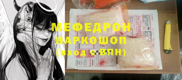 а пвп мука Абинск