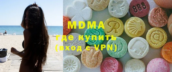 mdpv Абаза