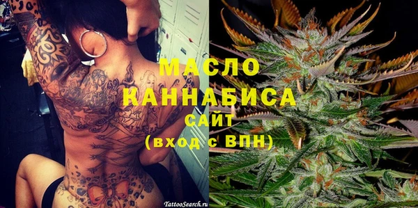 спайс Осташков