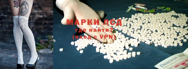 синтетический гашиш Осинники
