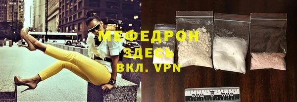 стафф Абдулино