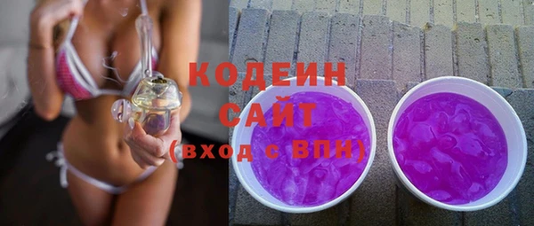 спайс Осташков