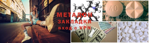 стафф Абдулино