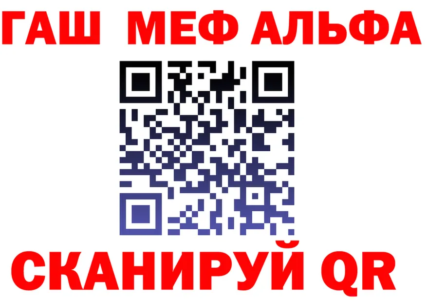 APVP СК онион это blacksprut Знаменск