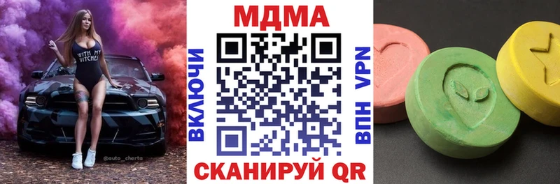 MDMA кристаллы  как найти наркотики  Знаменск 