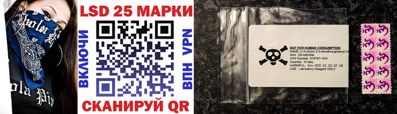 Марки 25I-NBOMe 1,8мг где найти Знаменск