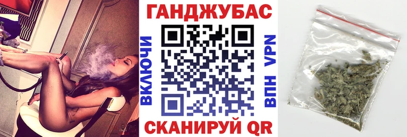 где купить   Знаменск  Каннабис Amnesia 